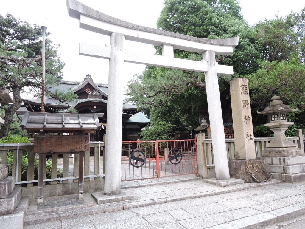 Kyoto Guest House Ninja Экстерьер фото